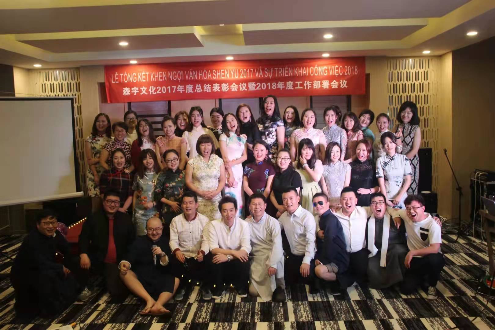 2018年“破天一啸·展我芳华”