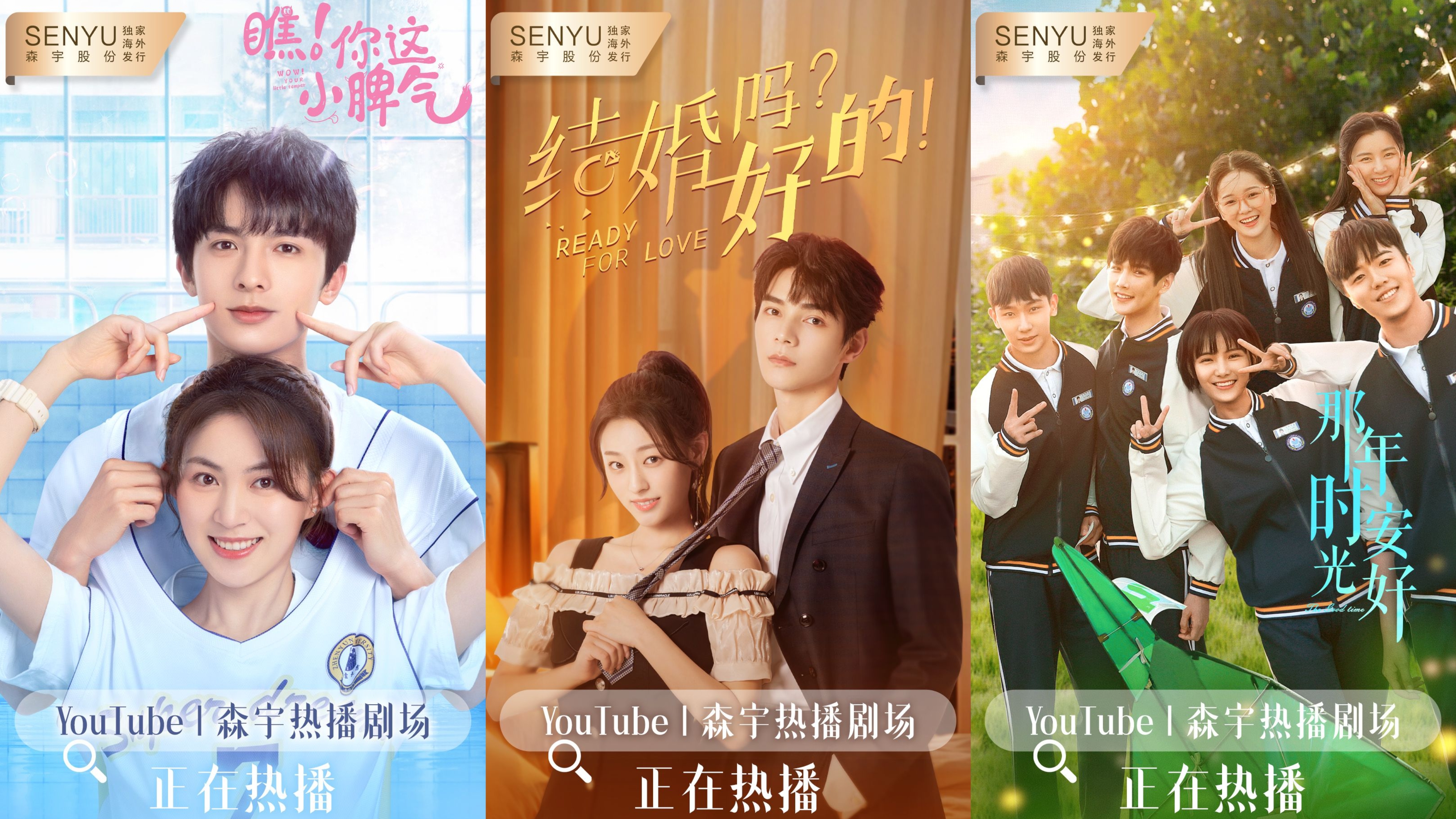 5001拉斯维加斯股份6月海外上线剧集精彩推荐