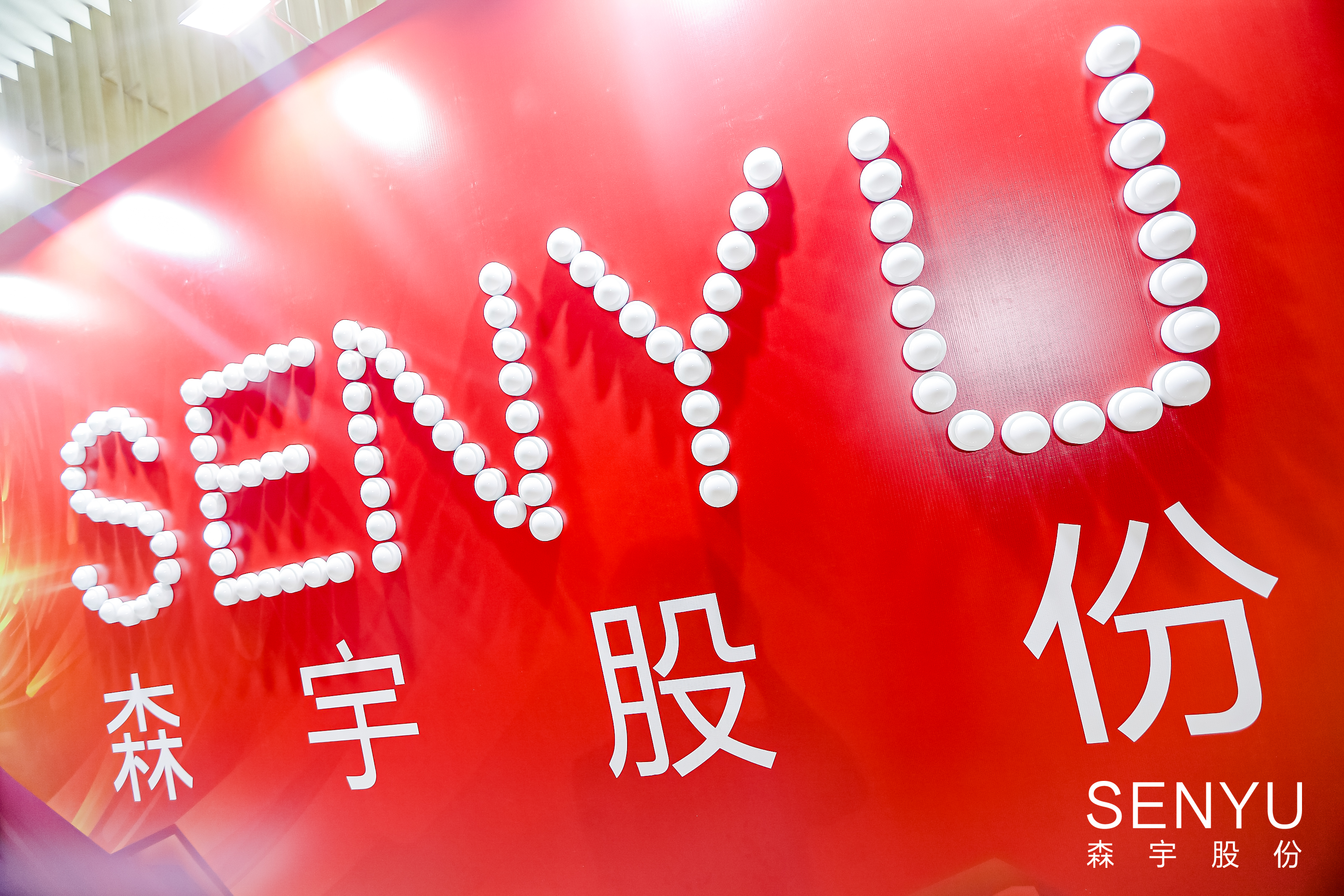 5001拉斯维加斯股份荣获“2023-2024年度国家文化出口重点企业”