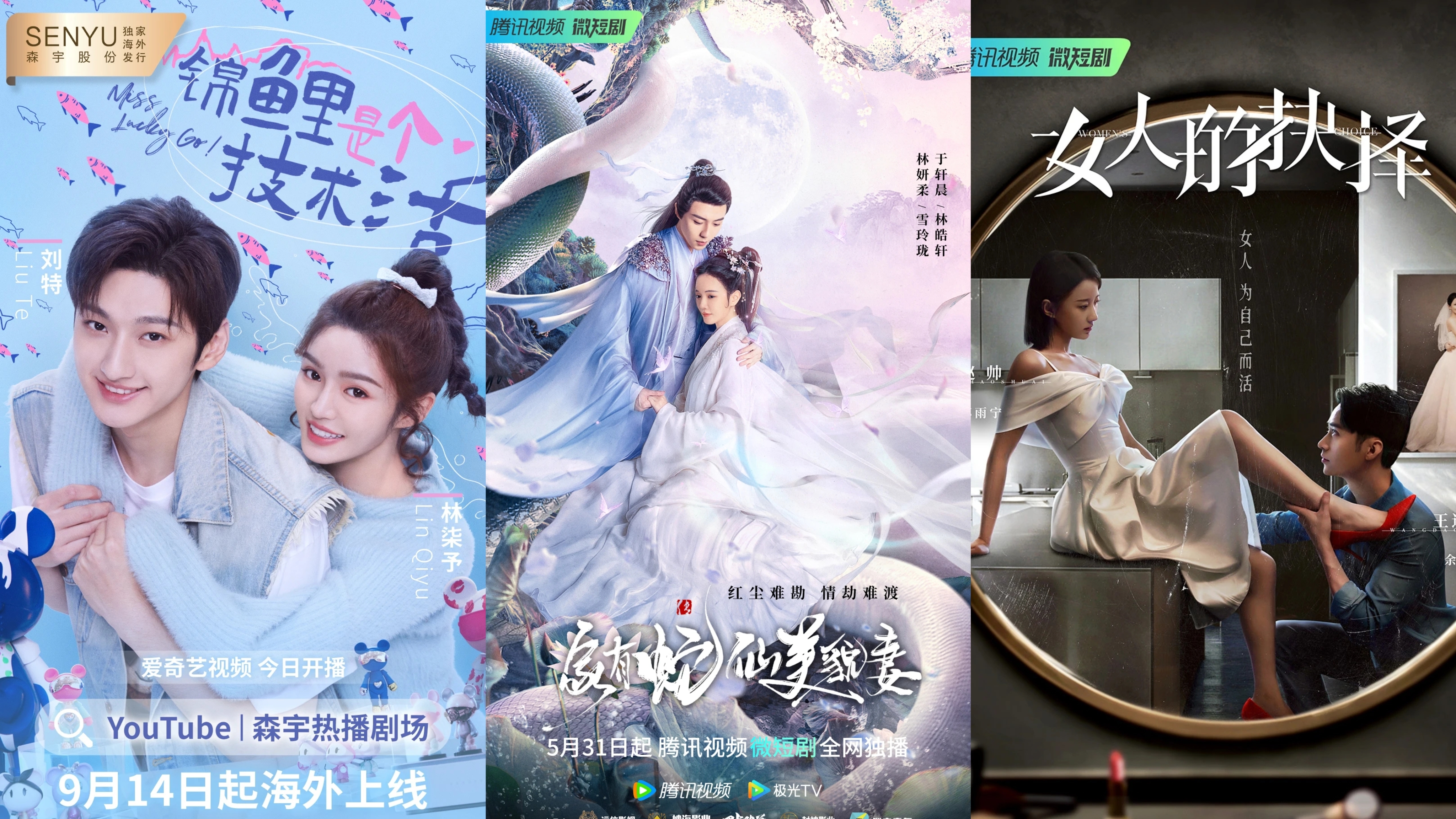 5001拉斯维加斯股份9月海外上线剧集精彩推荐