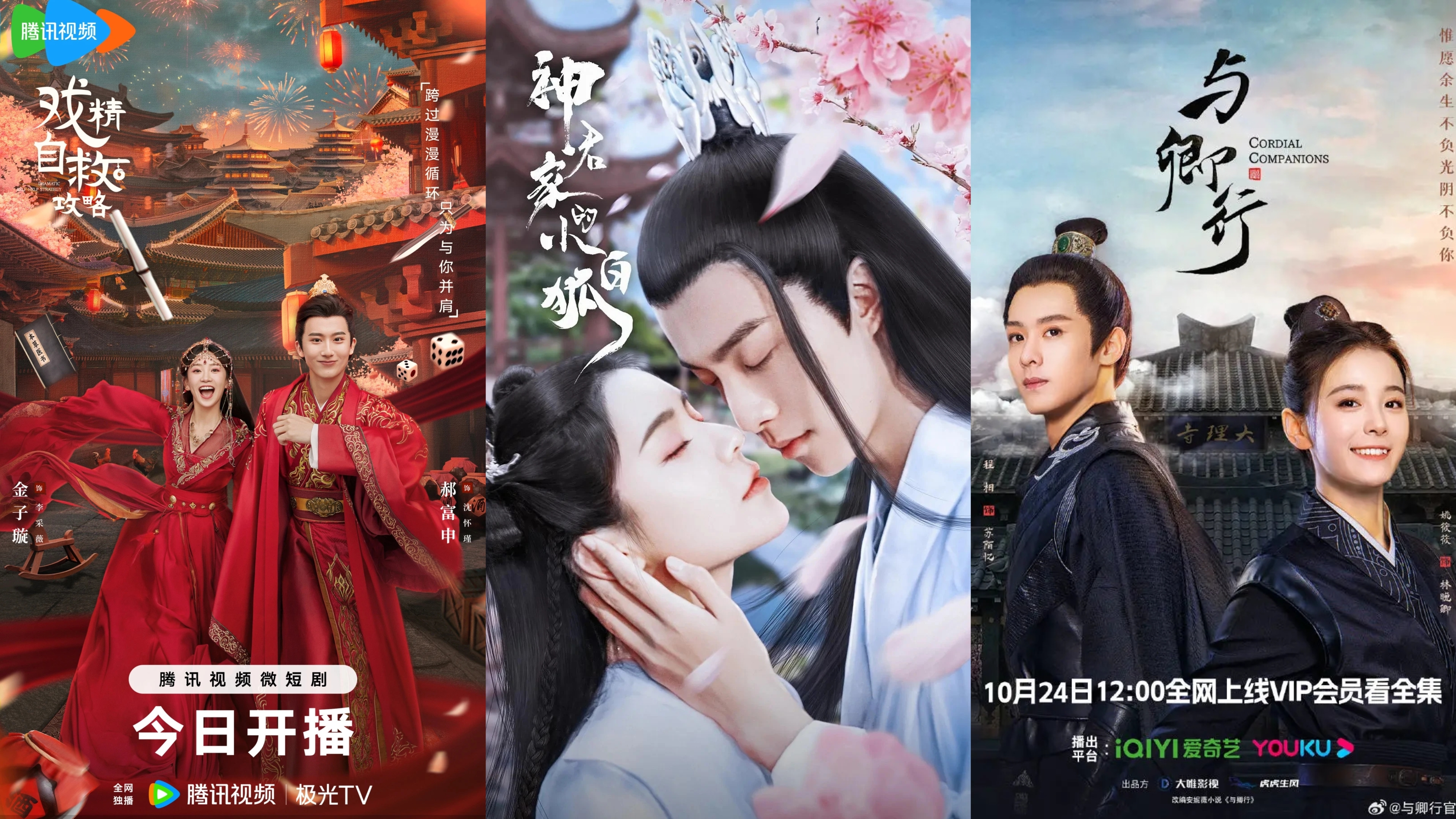 5001拉斯维加斯股份12月海外上线剧集精彩推荐