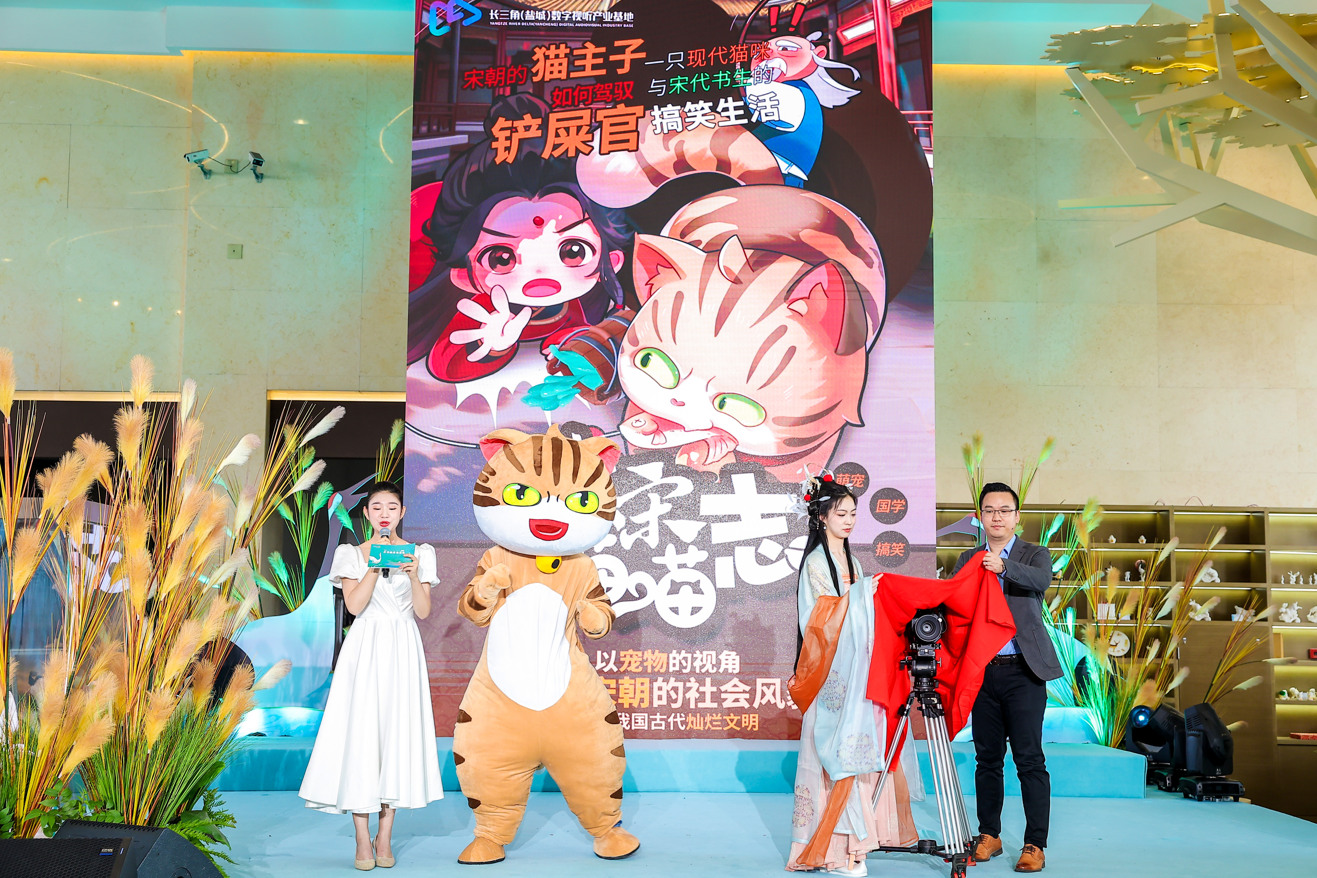 江苏广电总台合作5001拉斯维加斯股份 AIGC微动漫《大宋喵喵志》亮相