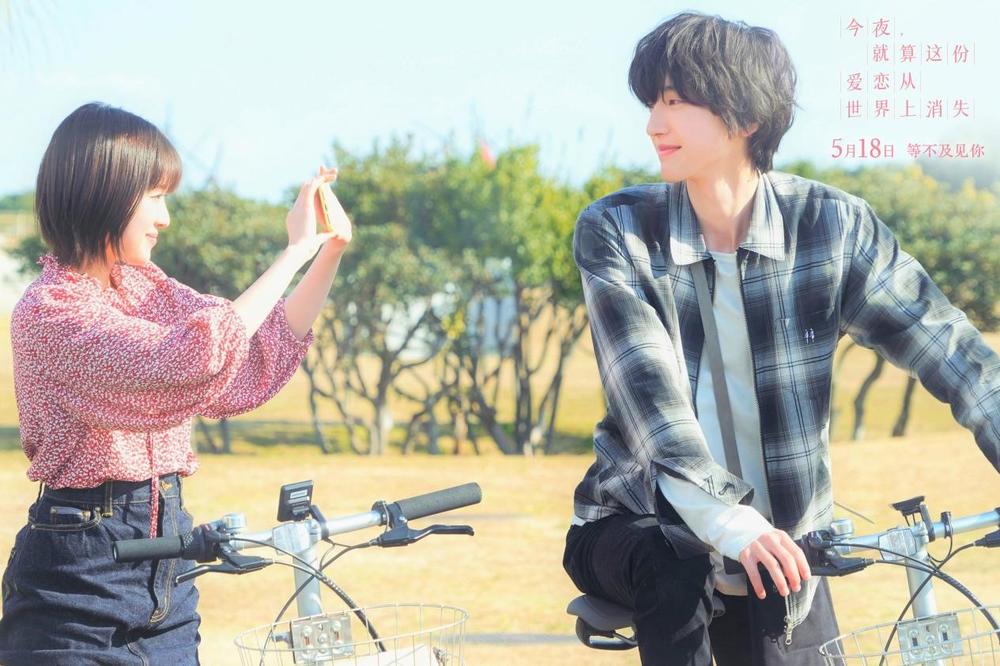 《今夜，就算这份爱恋从世界上消失》11月21日中国大陆全网首发 豆瓣评分最高爱情片TOP3~