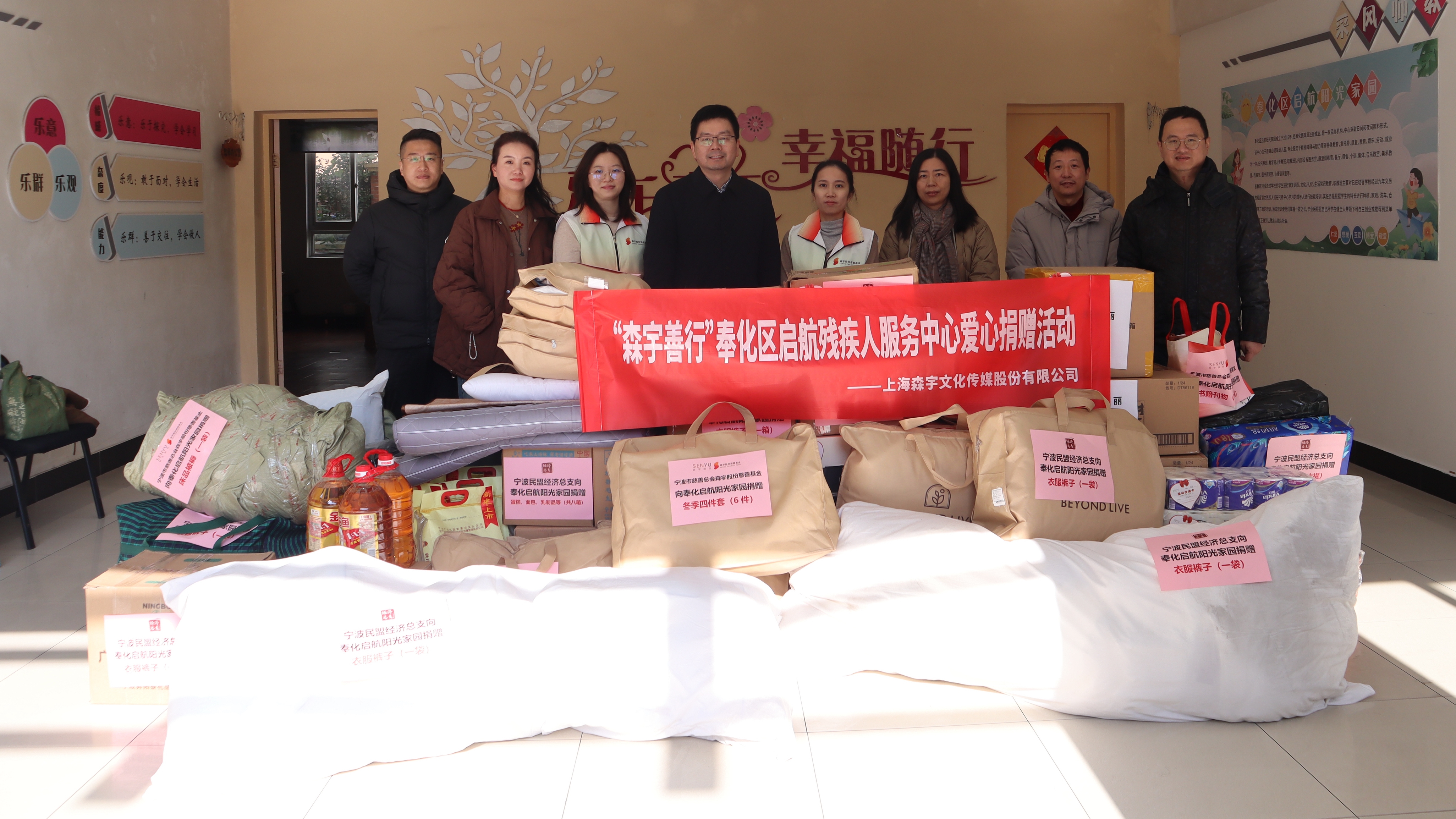 2024启航欢乐园慰问完美谢幕 5001拉斯维加斯善行2025爱心新篇待启