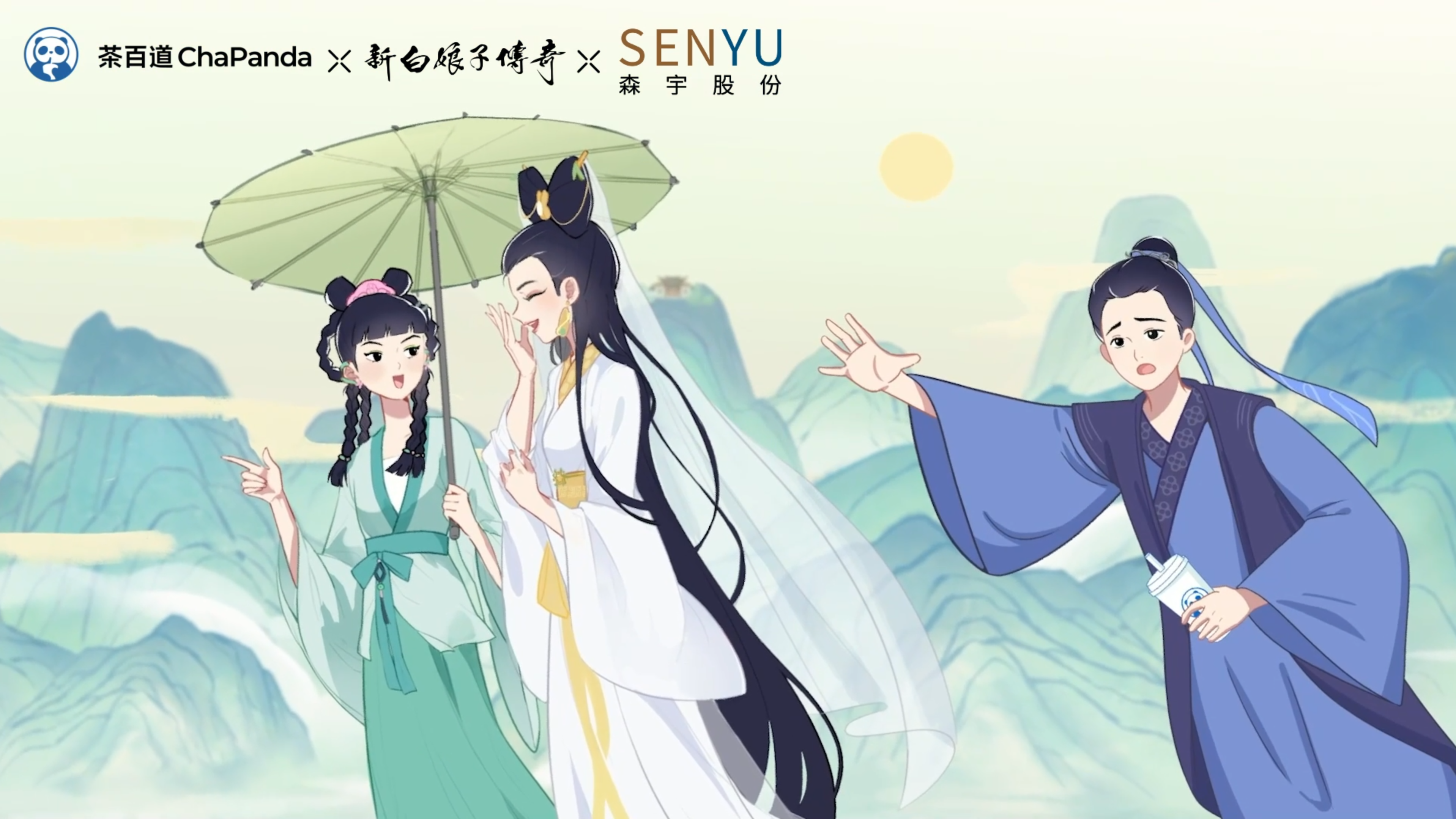 5001拉斯维加斯股份蛇年献礼 新白娘子传奇X茶百道推出联名系列