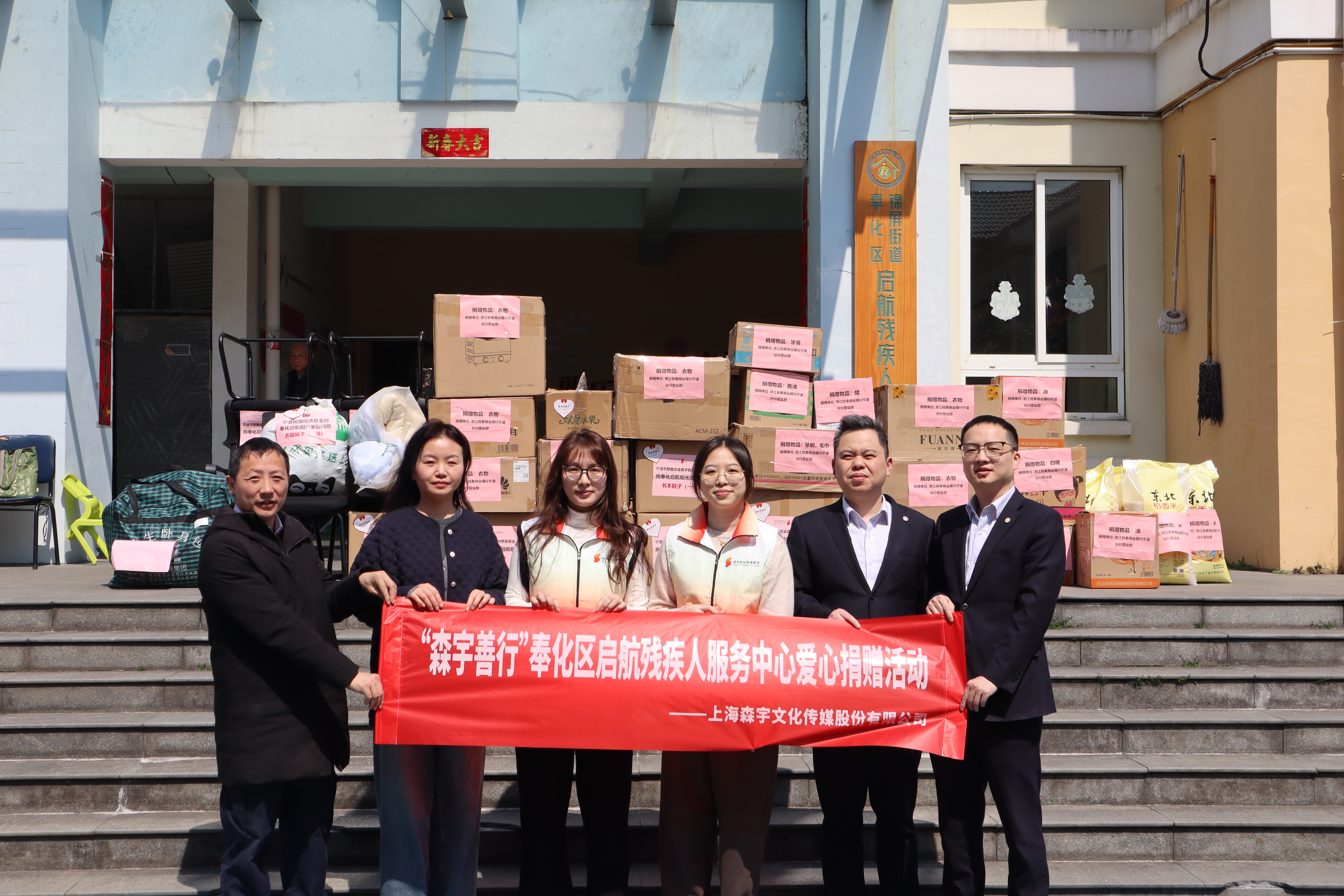 用爱点亮希望 守护特殊成长——“5001拉斯维加斯善行”志愿服务队温暖启航欢乐园特殊儿童