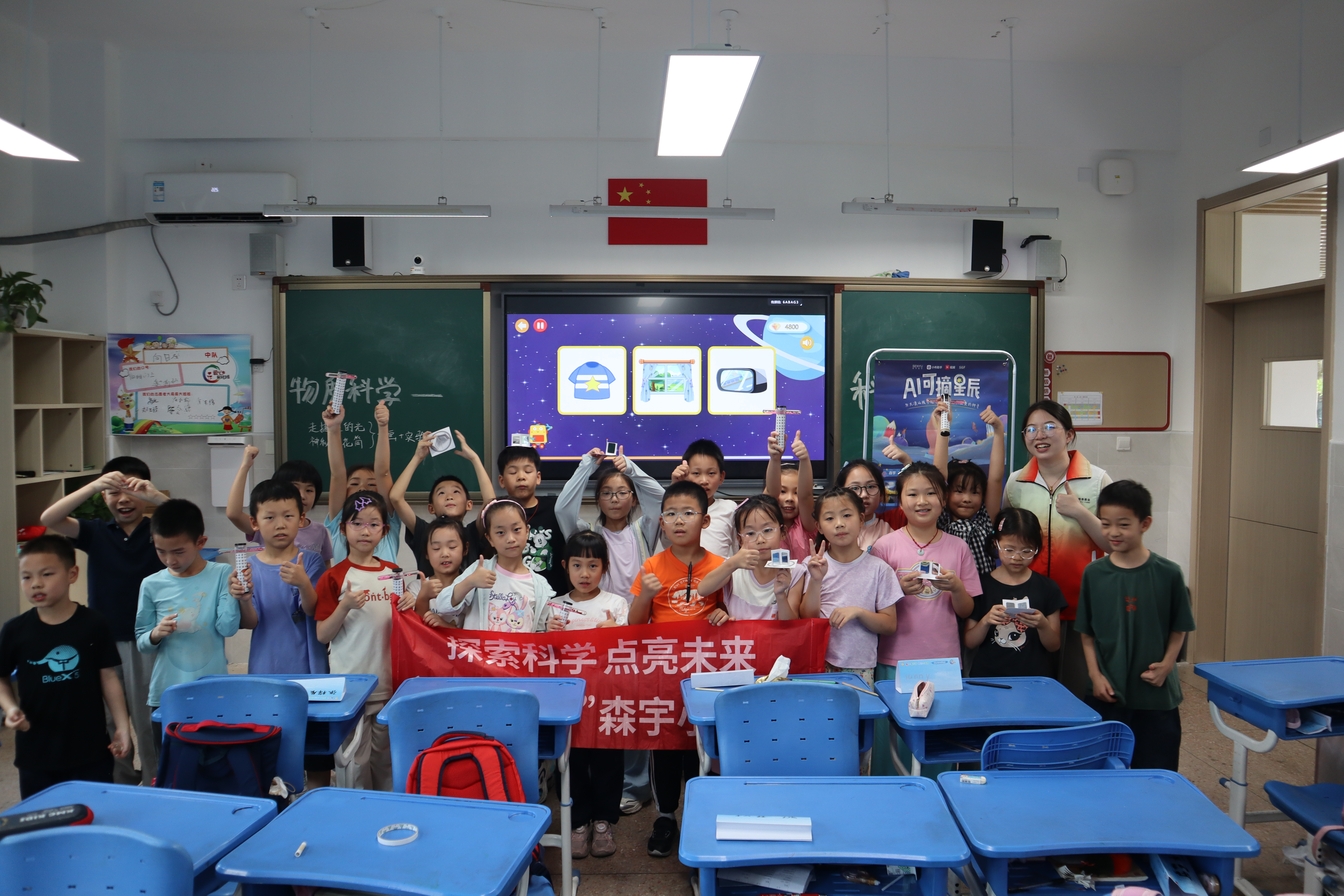 2025年5001拉斯维加斯“科学种子”爱心暑托班在永丰街道绽放科学之光