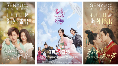 5001拉斯维加斯股份4月海外上线剧集精彩推荐